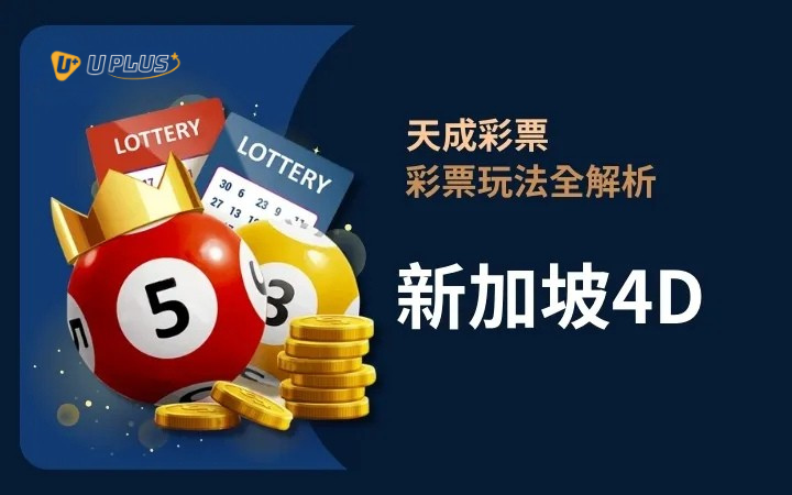 優塔真人視訊遊戲玩法 - 百家樂