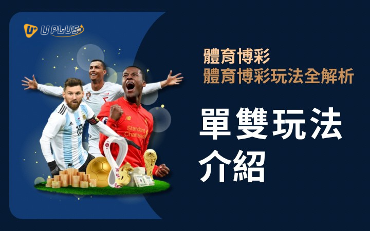 優塔真人視訊遊戲玩法 - 百家樂