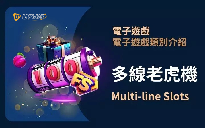 優塔真人視訊遊戲玩法 - 百家樂