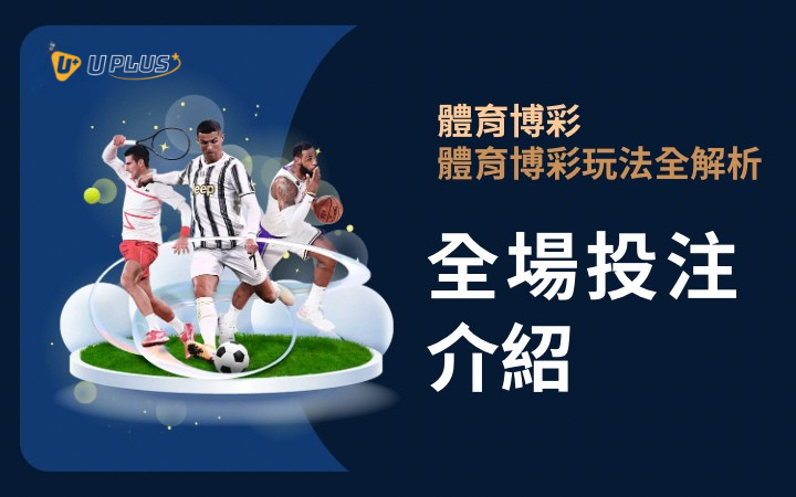 優塔真人視訊遊戲玩法 - 百家樂