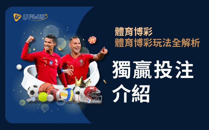 優塔真人視訊遊戲玩法 - 百家樂