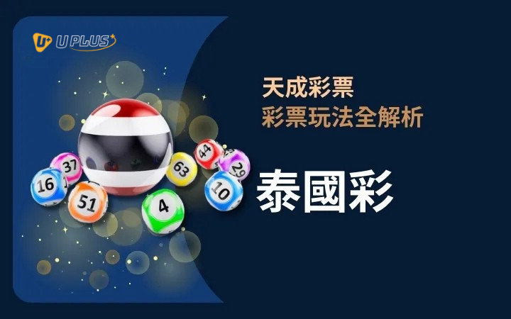 優塔真人視訊遊戲玩法 - 百家樂