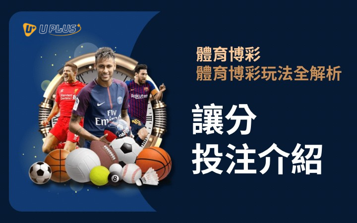 優塔真人視訊遊戲玩法 - 百家樂