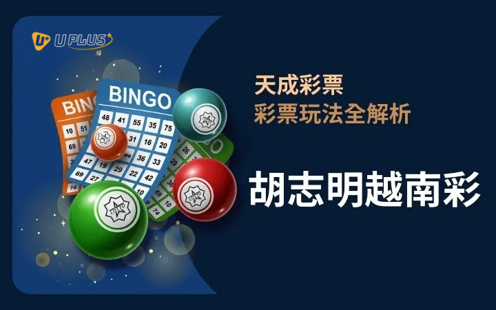 優塔真人視訊遊戲玩法 - 百家樂