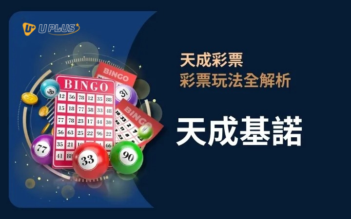 優塔真人視訊遊戲玩法 - 百家樂