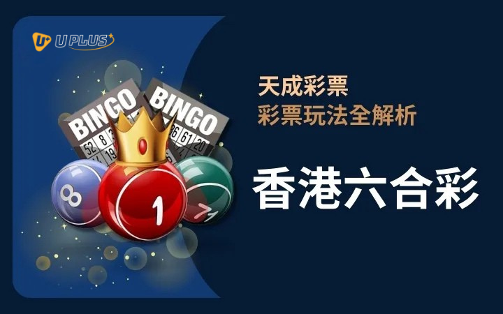 優塔真人視訊遊戲玩法 - 百家樂