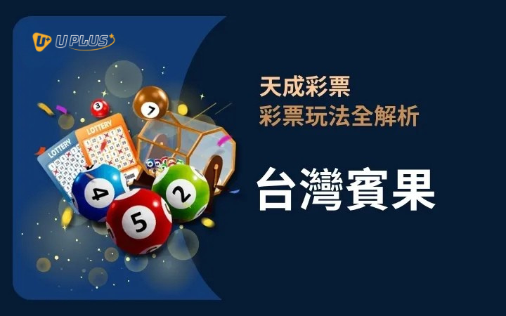 優塔真人視訊遊戲玩法 - 百家樂