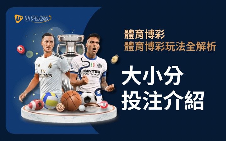 優塔真人視訊遊戲玩法 - 百家樂