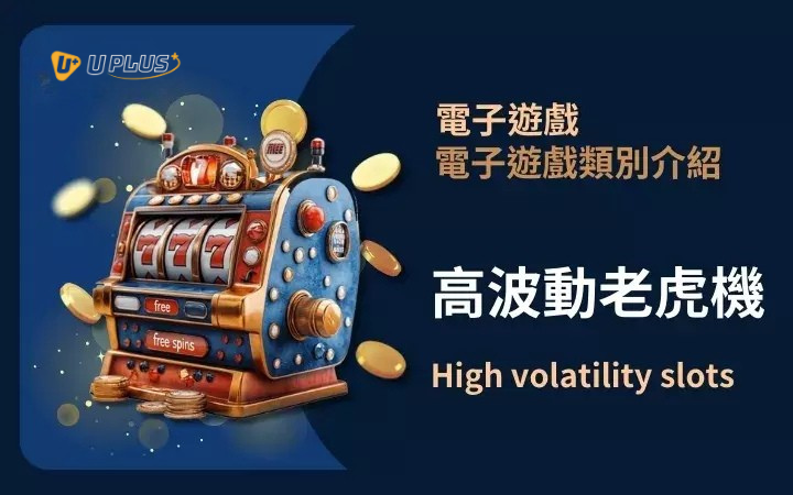 優塔真人視訊遊戲玩法 - 百家樂