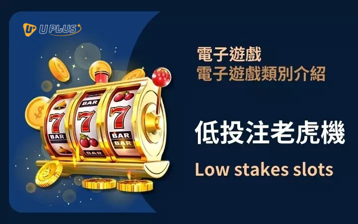 優塔真人視訊遊戲玩法 - 百家樂